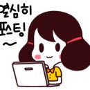 골뺑이 이미지