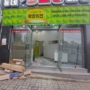 산호대로-28 이미지