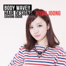 아름다울 헤어가 이미지