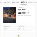 CU보령천북점 이미지