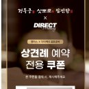 꽃피앙