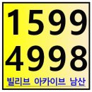 남산건설(주) 이미지