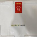 태백골식품 - 용인시 수지구 | 태백골식품