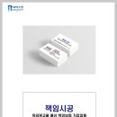 에스에이치기획 이미지