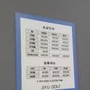 김지유 골프연습장 이미지