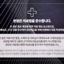 성모에이치마취통증의학과의원 이미지