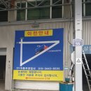 애니카자동차공업사 이미지