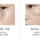 D&P메디컬 | 수부지인데 왜 자꾸 당길까? [수성구 아이엠 에스테틱]