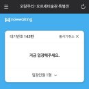 한가람디자인미술관 이미지