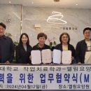 엘림 요양원 이미지