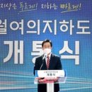 신월운동장 이미지