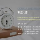 마산역신통의원 이미지