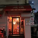 청담중식당 성덕에서 딤섬 먹은 후기 (소롱포,하가우,구채교)