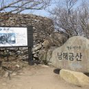 금산-55 이미지