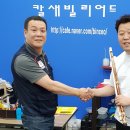 칼새빌리어드 이미지