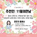 [웨딩로그06] 청담 라포레 촬영 드레스 가봉 후기 (실크 맛집, 제이웨딩)
