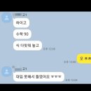 유성고등학교 이미지