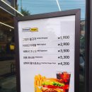 노브랜드버거포항대이점 이미지