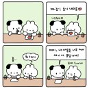 승식 휴식을 취하세요🍀 2440 이미지