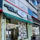 고고대패삼겹 | 질 좋은 고기가 가득한 부산 정육점 썰다 방문 대패삼겹 구입 후기