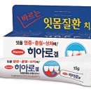 국민약품