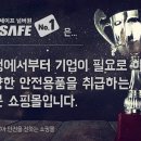 (주)대호통상 이미지