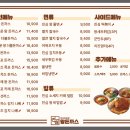 정통왕돈까스 네이버블로그