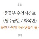 팍스어학원