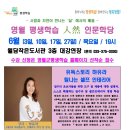 인연 인문학당 이미지