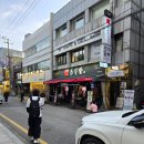 소통애 의정부직영점 이미지