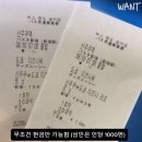 미니스톱 해양공원점 | 도쿄 디즈니씨~시부야