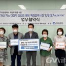 부산 동구장애인복지관 이미지