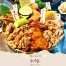 보쉬 카 서비스 원주점 | 강원도 여행 원주 맛집 추천 숯불닭갈비 우가닭 원주본점 주차 내돈내산 후기