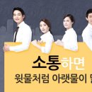 일심상사 이미지