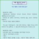 오늘도기쁨28
