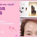 무지개 뷰티인셀덤