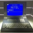 삐삐 PC | 하이텔·코텔·천리안의 역사 총정리 + PC통신 종료까지 (완전 정리)