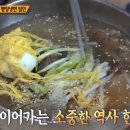 멧돌방식당 이미지