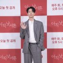 송재림 카카오 검색결과