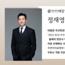 태강인력개발 네이버블로그