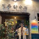 별 내린 커피 이미지