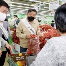 태안농협하나로마트 이미지