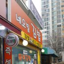 네오빌김밥