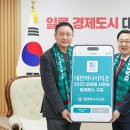 허정무씨가 대전시티즌 축구팀 이사장이었네 이미지