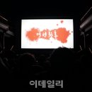 뮤지컬 <명성황후> 이미지