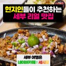 츄비츄비 티스토리