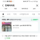 민헤어아트 이미지