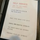 왜관 아라치 치킨 통닭 호프 치맥 맛집