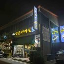 (주)명진팜 이미지