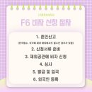 안동이민 행정사사무소 이미지